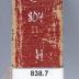 838.7 HEIN 1,2 : רייזע בילדער (1918)