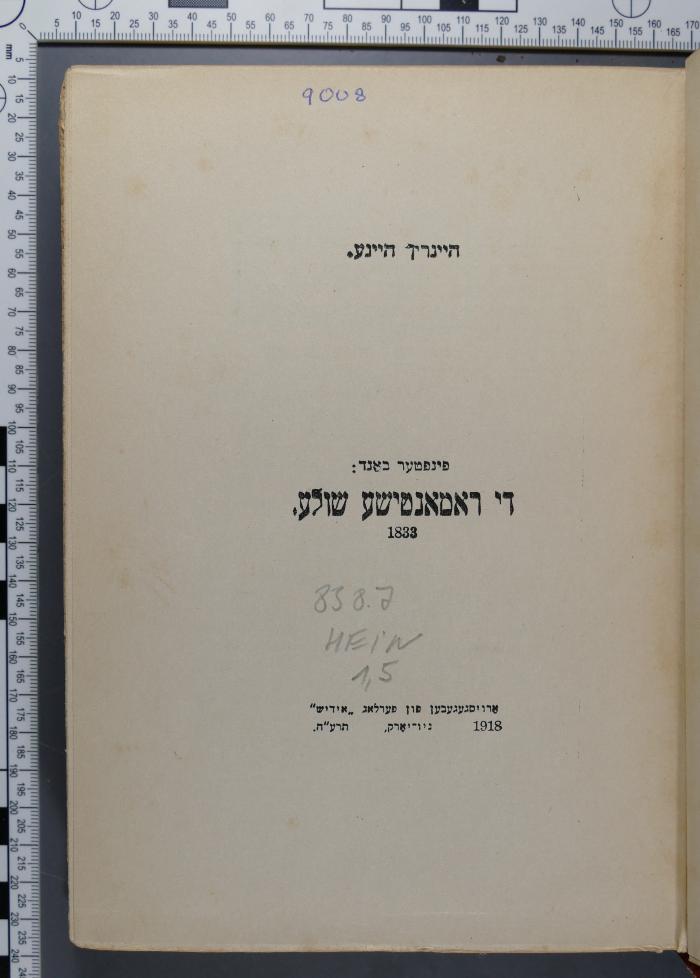 838.7 HEIN 1,5 : די ראמאנטישע שולע (1918)