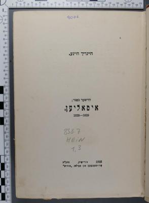 838.7 HEIN 1,3 : איטאליען (1918)