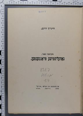 838.7 HEIN 1,4 : נאוועליסטישע פראגמענטען (1918)
