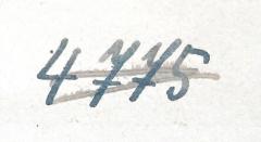 - (NSDAP-Gauarchiv und -museum Südhannover-Braunschweig), Von Hand: Signatur; '4775'. 