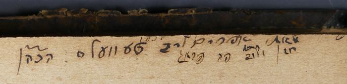 - (Teweles, Efraim Löv), Von Hand: Name; '[...] אפרים ליב טעוועלס הכהן ח[זָּ?]ן [...] פה פראג'. 
