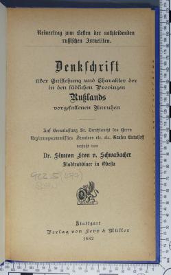 933.5 (477) SCHW : Denkschrift über Entstehung und Charakter der in den südlichen Provinzen Rußlands vorgefallenen Unruhen / auf Veranlassung Sr. Durchlaucht d. Herrn Regierungscommissärs Senators etc. etc. Grafen Kutaisoff (1882)