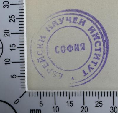 - (Jüdisches Wissenschaftliches Institut Sofia), Stempel: Exlibris, Name; 'ЕВРЕЙСКИ НАУЧЕН ИНСТИТУТ СОФИЯ'.  (Prototyp)