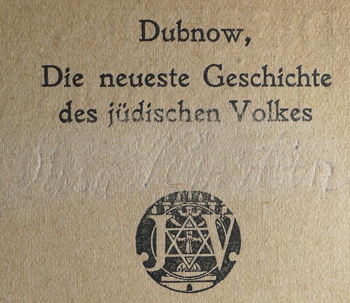 - (Weinstein, Rosa), Von Hand: Exlibris, Name; 'Rosa Weinstein'. 