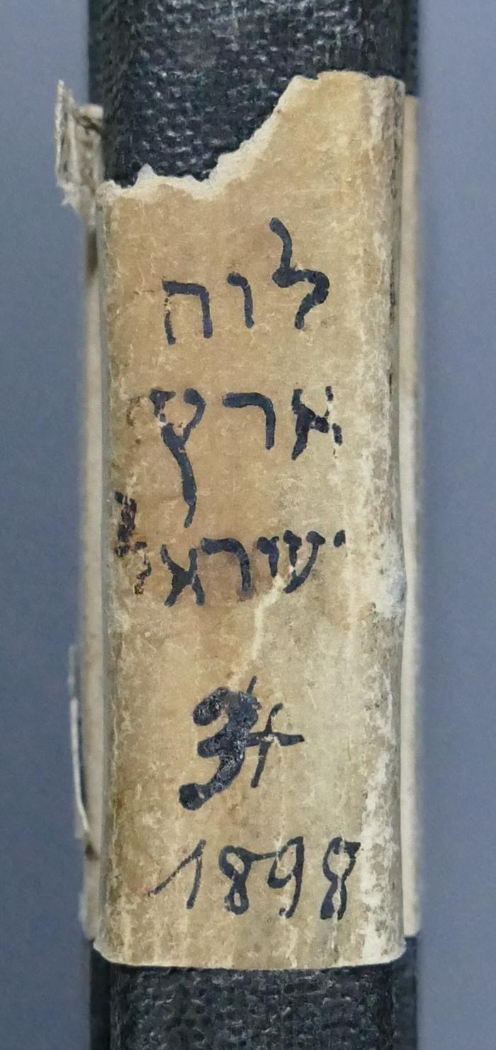 - (Hochschule für die Wissenschaft des Judentums), Etikett: Notiz; 'לוח ארץ ישראל
3
1898'. 