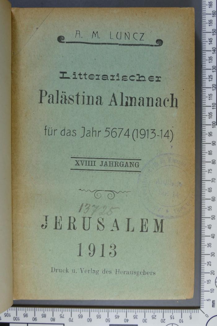 - (Hochschule für die Wissenschaft des Judentums), Von Hand: Inventar-/ Zugangsnummer; '13725'. 