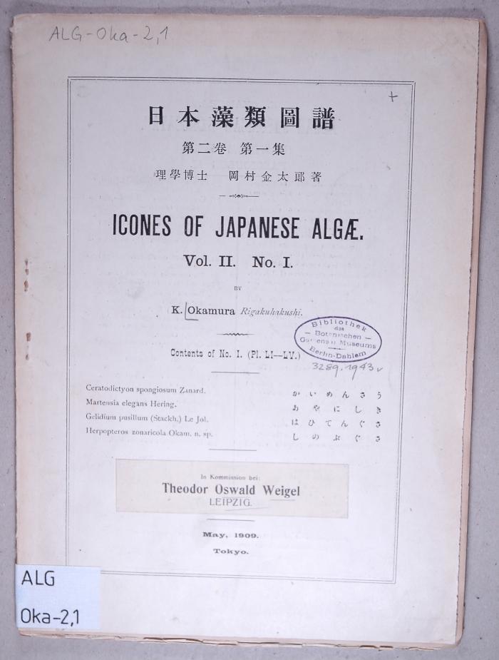 ALG-Oka-2,1-6 : Nihon sōrui zufu (1912)