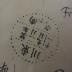  An analytical Chinese-English dictionary (1915)