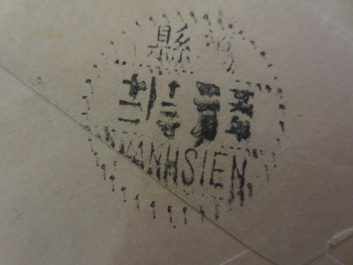  An analytical Chinese-English dictionary (1915);- (unbekannt), Stempel: Ortsangabe; '[...]
WANHSIEN'. 