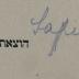 E 11 SAFI : הארץ
(א. ספיר, הוצאת "קהלת") (1911)