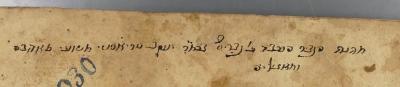 - (Triesti, Jakob), Von Hand: Widmung; 'מהנה הנבר המכבד כ' נבריל בכמ"ר [בן כבוד מורינו הרב] יעקב טריאסטי משועי מאהבה ומאזיל יה'. 