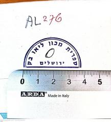 - (Leo Baeck Institute Jerusalem), Stempel: Berufsangabe/Titel/Branche, Name, Ortsangabe; 'ספרית מכון ליאו בק ירושלים

0'.  (Prototyp)