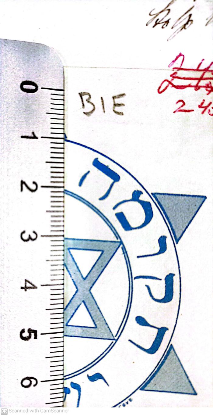 - (Leo Baeck Institute Jerusalem), Von Hand: Signatur; 'BIE'. 