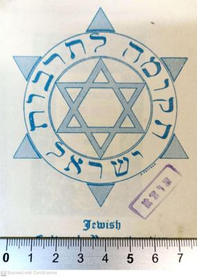 - (Pfister, Philippi), Überklebt: Exlibris; '[Ex
Bibliotheca
Philippi Pfister
Juden
Cat.-Nr. 1384]'. 