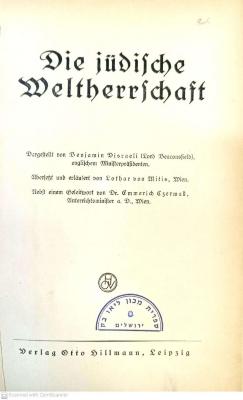 AN I 313 : Die jüdische Weltherrschaft (1936)