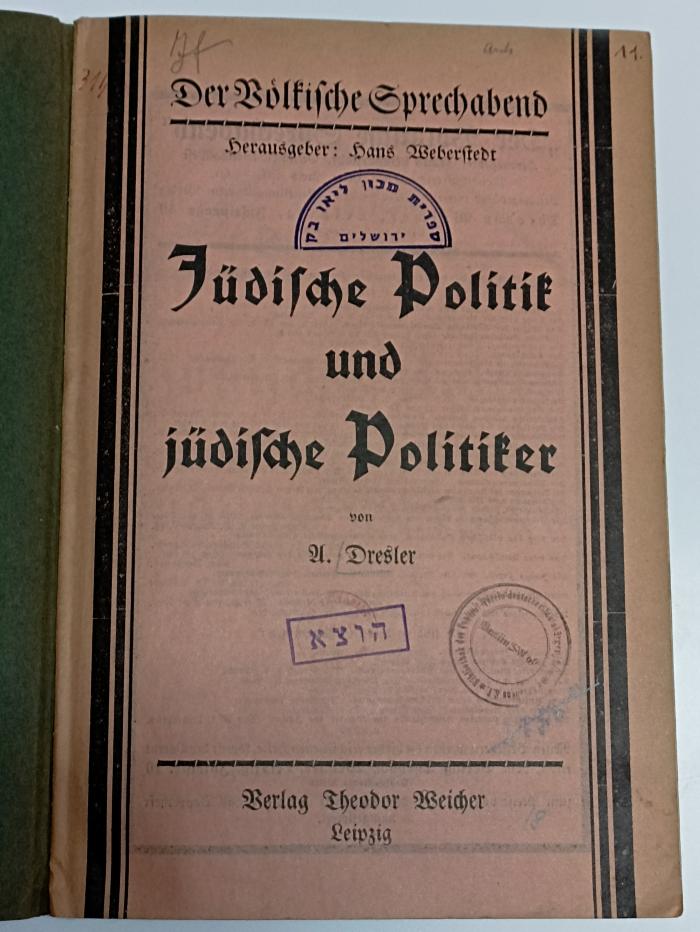 AN I 314 : Jüdische Politik und jüdische Politiker. (1927)