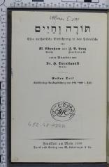 492.48 ABRA : תורה וחייים
Eine methodische Einführung in das Hebräische (1936)