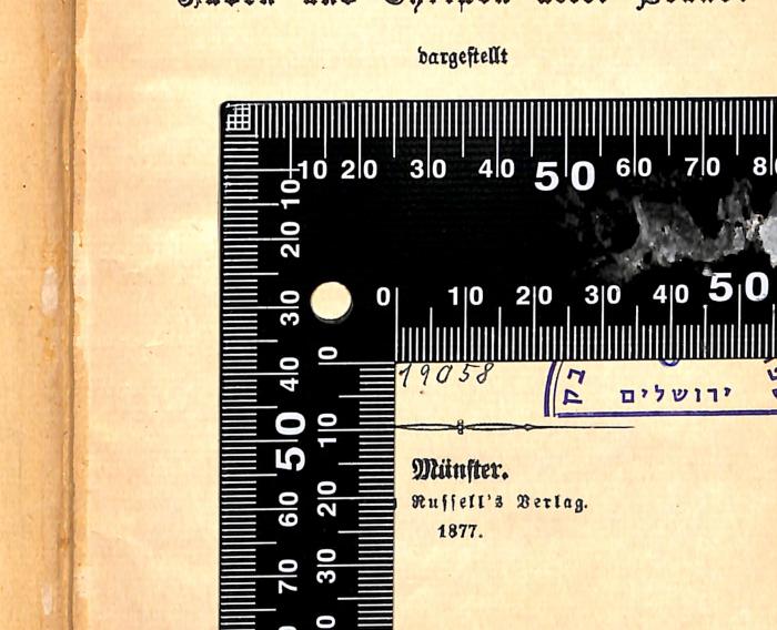 - (Jüdische Gemeinde zu Berlin), Von Hand: Exemplarnummer; '19058'. 