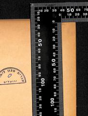- (Leo Baeck Institute Jerusalem), Von Hand: ; 'An'.  (Prototyp)