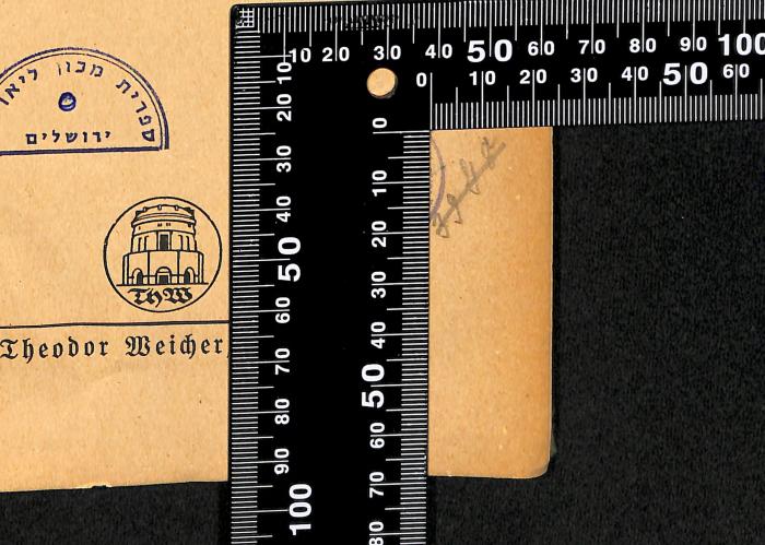 - (Central-Verein Deutscher Staatsbürger Jüdischen Glaubens;Leo Baeck Institute Jerusalem), Durchgestrichen: Signatur; '39G8'. 