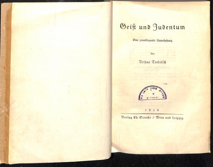 AN I 5168 : Geist und Judentum: eine grundlegende Untersuchung. (1919)