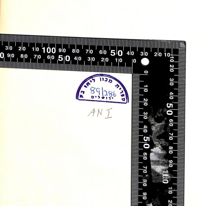- (Leo Baeck Institute Jerusalem), Stempel: Berufsangabe/Titel/Branche, Name, Ortsangabe, Datum, Exemplarnummer, Signatur; 'ספרית מכון ליאו בק ירושלים
89/286

AN I'. 