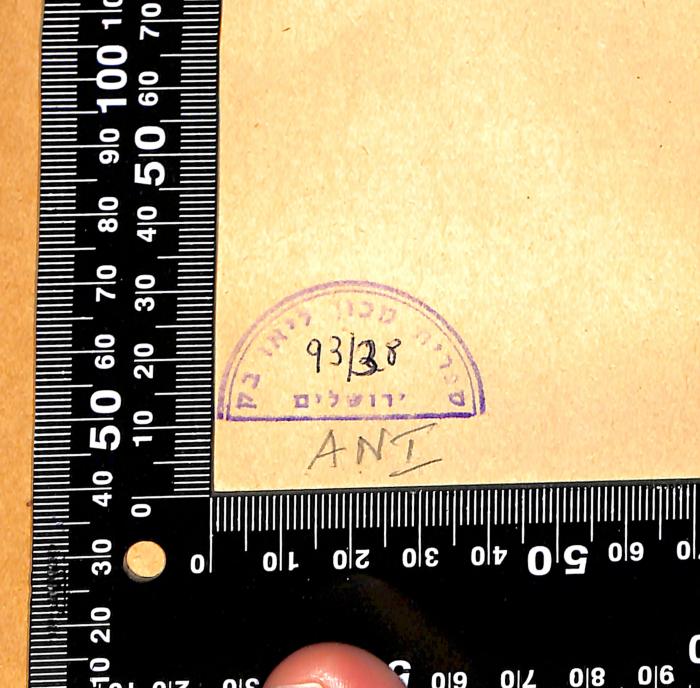 - (Leo Baeck Institute Jerusalem), Stempel: Berufsangabe/Titel/Branche, Name, Ortsangabe, Datum, Exemplarnummer, Signatur; 'ספרית מכון ליאו בק ירושלים
93/38

AN I'. 