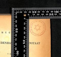 - (Poalei Zion, Vienna), Stempel: Berufsangabe/Titel/Branche, Ortsangabe; 'איחוד עולמי (פועלי ציון (צ.ס.) התאחדות) בוינה'.  (Prototyp)