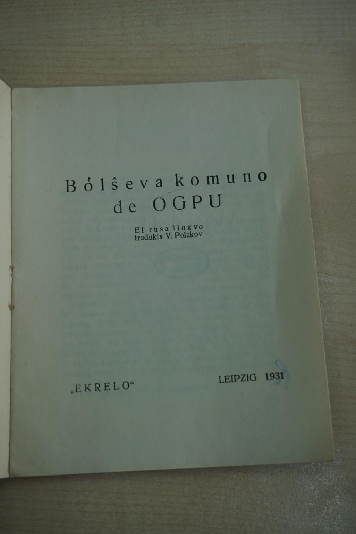 1933 A 11033 : Bólševa komuno de OGPU 
 (1931)