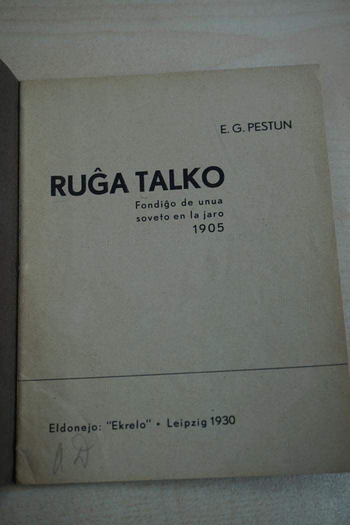 1933 A 11032 : Ruĝa Talko, fondiĝo de unua soveto en la jaro 1905 
 (1930)