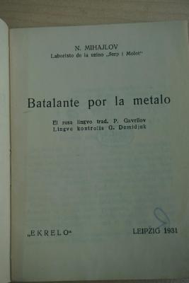 1933 A 11034 : Batalante por la metalo 
 (1931)