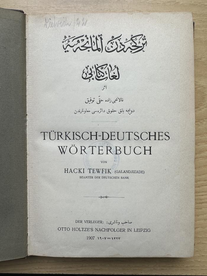 1 P 6 : Hakkı Tevfik Galancızade: Türkçeden Almancaya luğat kitabı : = Türkisch-deutsches Wörterbuch (1907)