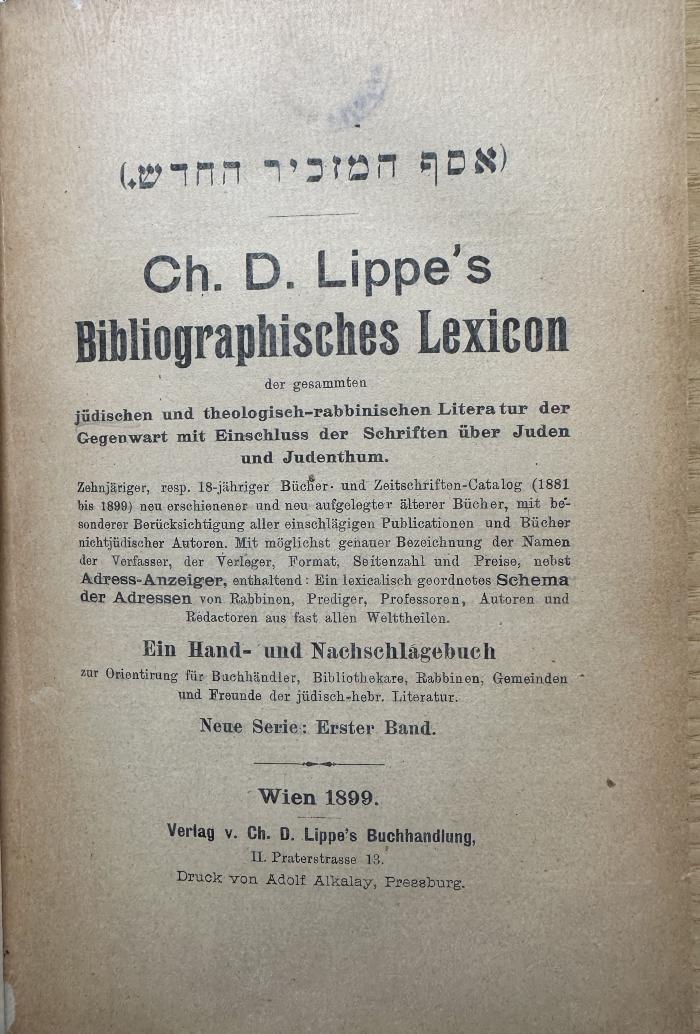 2 P 23-N.S., 1 : Ch. D. Lippe's Bibliographisches Lexicon der gesammten jüdischen und theologisch-rabbinischen Literatur der Gegenwart mit Einschluss der Schriften über Juden und Judenthum. 1. (1899)