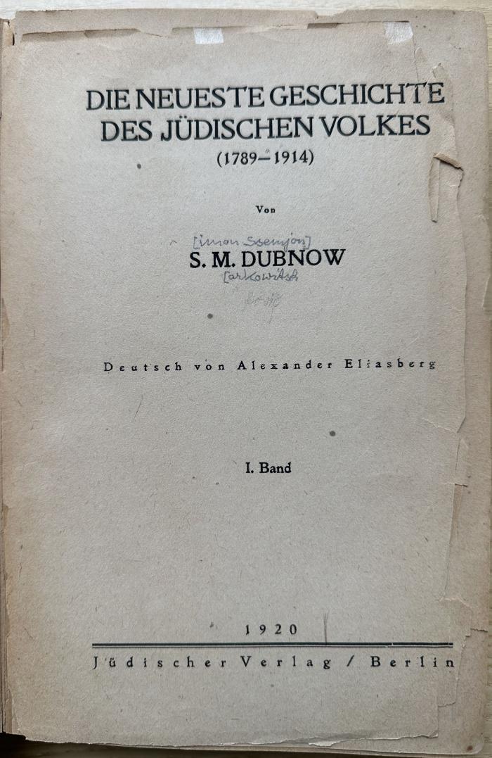 3 P 11-1 : Die neueste Geschichte des jüdischen Volkes. 1, Einleitung, 1. Abteilung: Das Zeitalter der ersten Emanzipation (1789 - 1815) (1920)