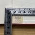 - (Buchbinderei Jacob Kohnert), Etikett: Buchbinder, Datum, Ortsangabe; 'RAL-RG 495 Buchbinderei Jacob Kohnert 1 Berlin 12 Wilmersdorfer Str. 60.61 [Datum]'.  (Prototyp)
