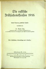 SA 798 : Die russische Frühjahrsoffensive 1916 / unter Benutzung amtlicher Quellen ; mit 1 Reliefkarte, 5 Kartenskizzen und 1 Textskizze. (1919)