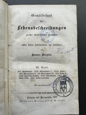 13 P 174 a -3/4 : Seifeddewlet, Abderrahman I., Hakem I., Abderrahman II., Abderrahman III., Hakem II., Jusuf Ben Taschsin, Abdolmumin, Moiseddin Cillah, Hakim biemrillah (1837)