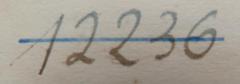 - (NSDAP-Gauarchiv und -museum Südhannover-Braunschweig), Von Hand: Nummer; '12236'. 