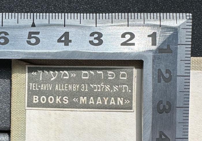 - (Books Maayan), Etikett: Buchhändler, Ortsangabe; '38 ספרים &lt;&lt;מעין&gt;&gt; תלאביב אלנבי
Books &lt;&gt; Tel-Aviv Allenby 38
'. 