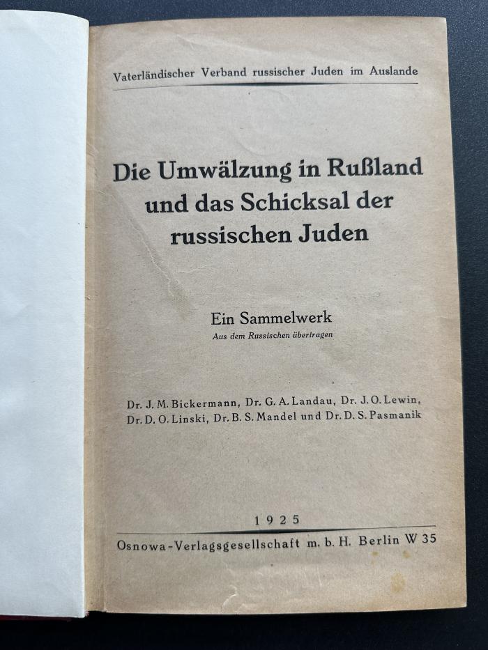 18 P 314 : Die Umwälzung in Rußland und das Schicksal der russischen Juden : Vaterländischer Verband russischer Juden im Auslande ; Ein Sammelwerk (1925)