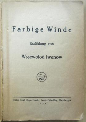 88/80/40384(6) : Farbige Winde
 (1923)