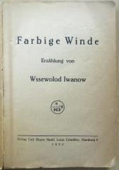 88/80/40384(6) : Farbige Winde
 (1923)