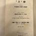 BA 6797.5 (3.2 1939/40): סיני : ירחון לתורה ולמדעי היהדות
[Sinai: Ein Journal für Tora- und Jüdische Studien] (1939/40)