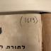 BA 6797.5 (1.2 1937/38): סיני : ירחון לתורה ולמדעי היהדות
[Sinai: Ein Journal für Tora- und Jüdische Studien] (1937/38)
