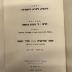 BA 6797.5 (3.1 1939/40): סיני : ירחון לתורה ולמדעי היהדות
[Sinai: Ein Journal für Tora- und Jüdische Studien] (1939/40)
