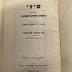 BA 6797.5 (5.1 1941/42): סיני : ירחון לתורה ולמדעי היהדות
[Sinai: Ein Journal für Tora- und Jüdische Studien] (1941/42)