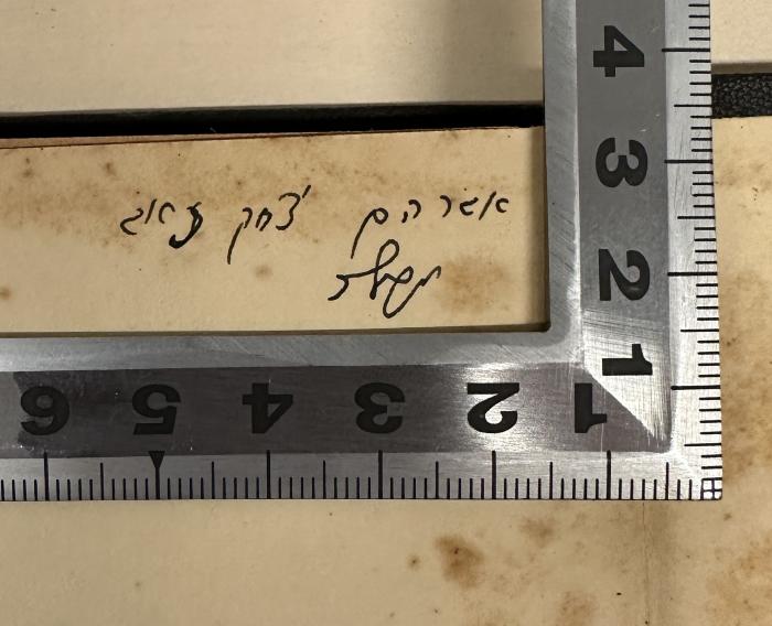 - (Mendler, Abraham), Von Hand: Notiz; 'אברהם יצחק זאב
מנדלר'. 