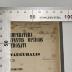 UH 1000 M948 : Quid valeat temperatura ad variandos constantes opticos tartari natronati. Dissertation Inauguralis Physica (1863)