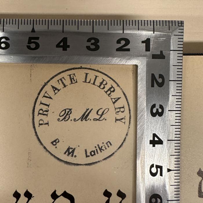 - (Laikin, B. M.), Stempel: Name; 'Private Library
B. M. L.
B. M. Laikin'. 